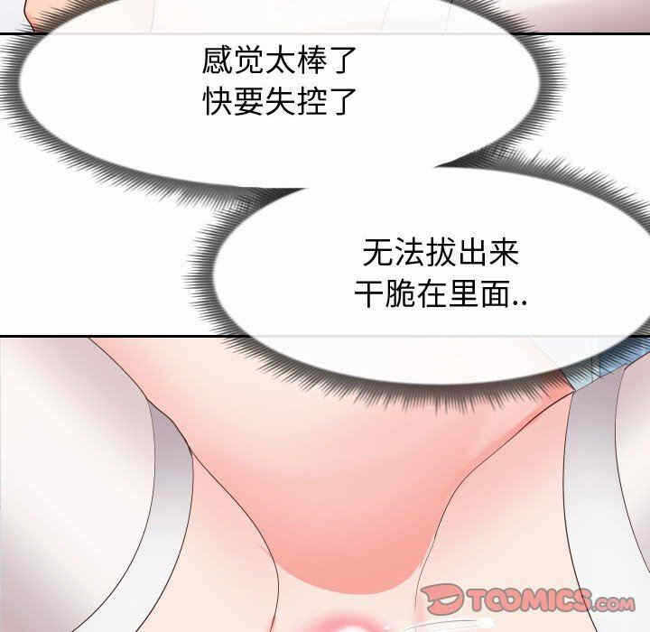第75张