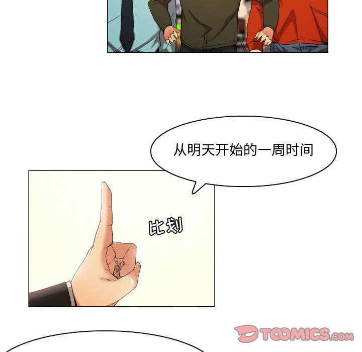 第19张