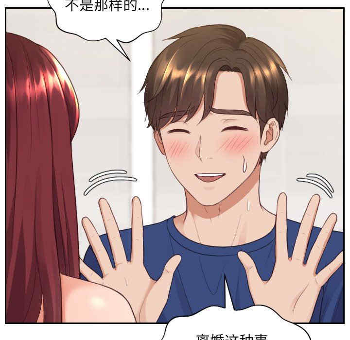 第63张