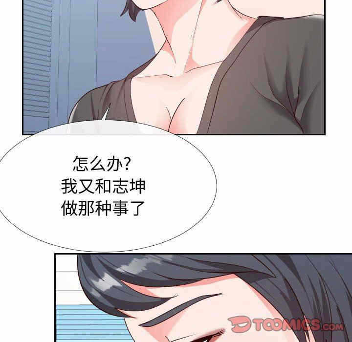 第87张