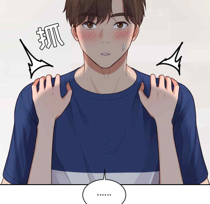 第71张
