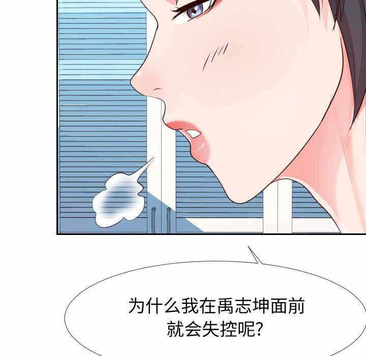 第88张