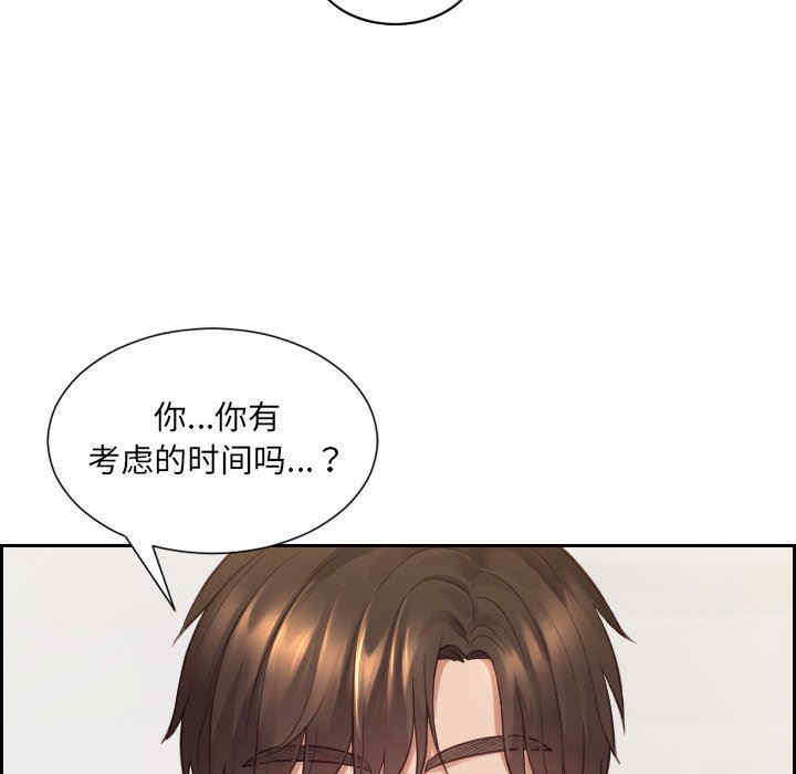 第74张