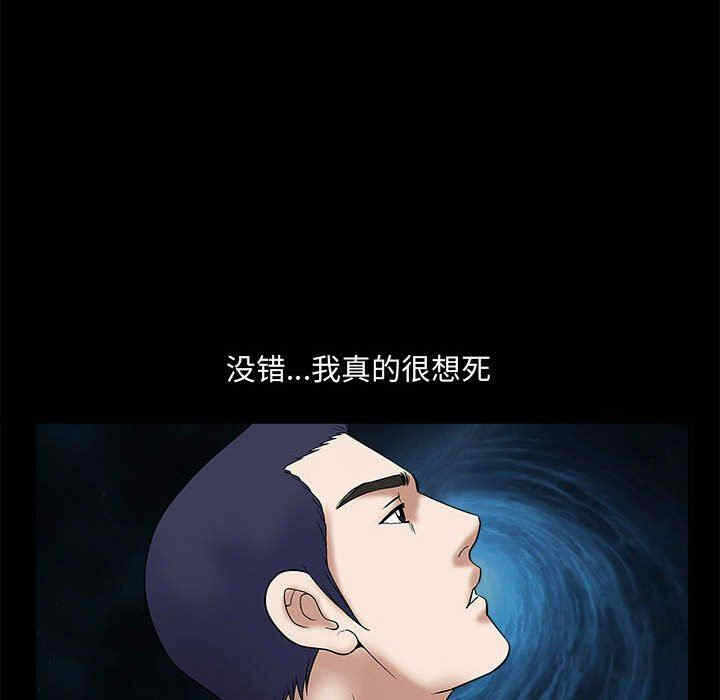 第34张