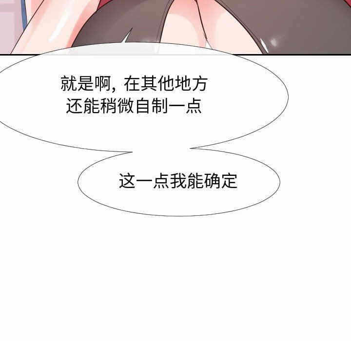 第90张
