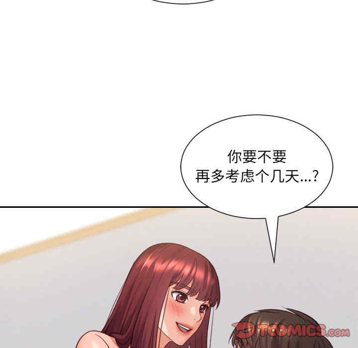 第77张