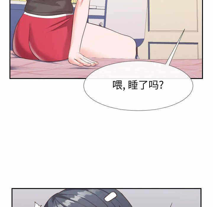 第92张