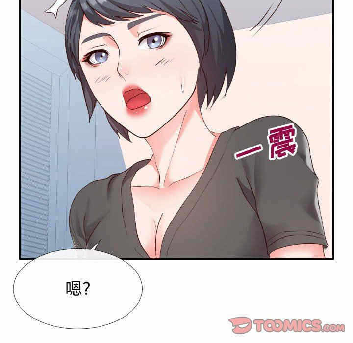第93张