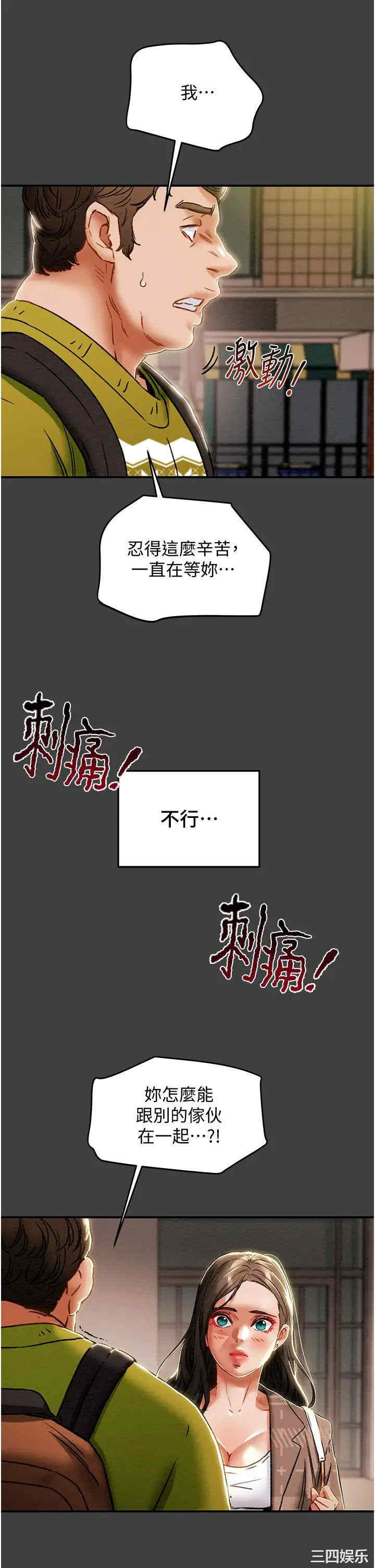 第23张