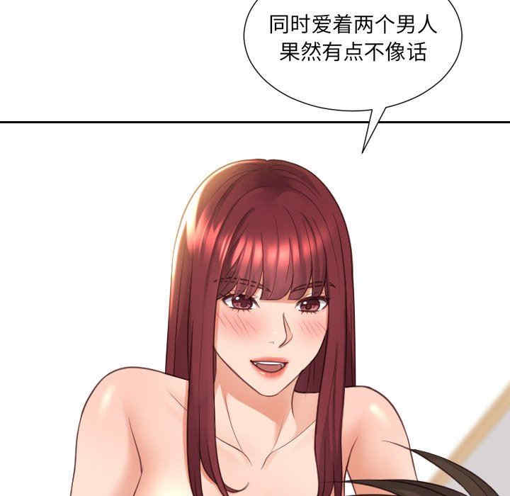 第87张