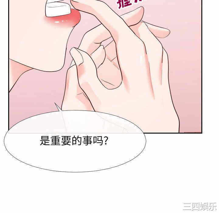第101张