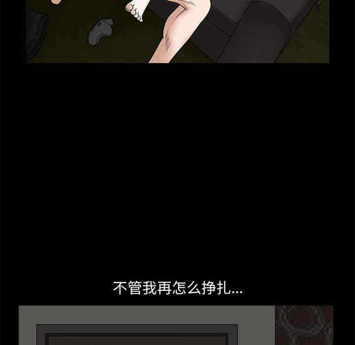 第61张