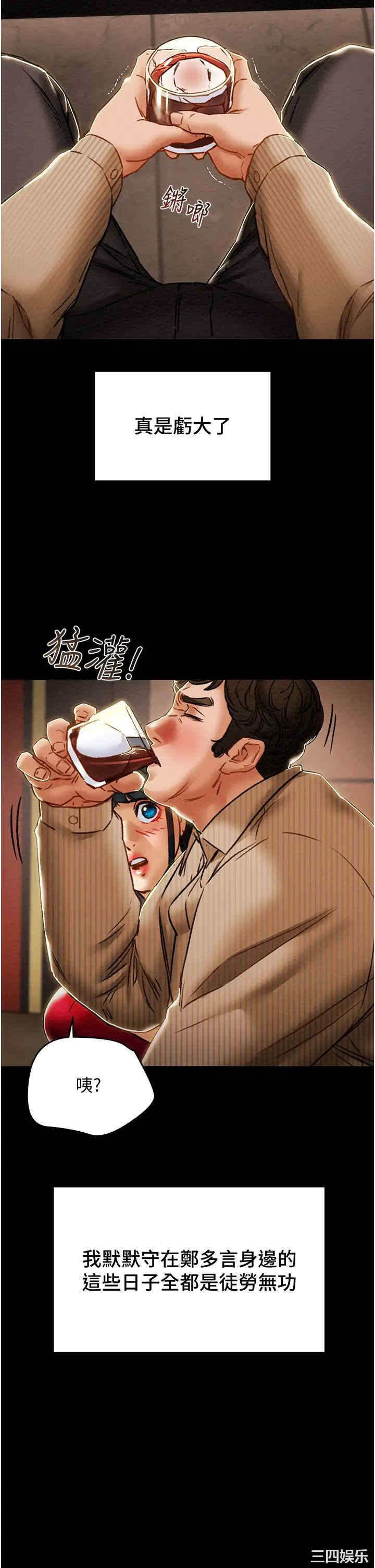 第33张