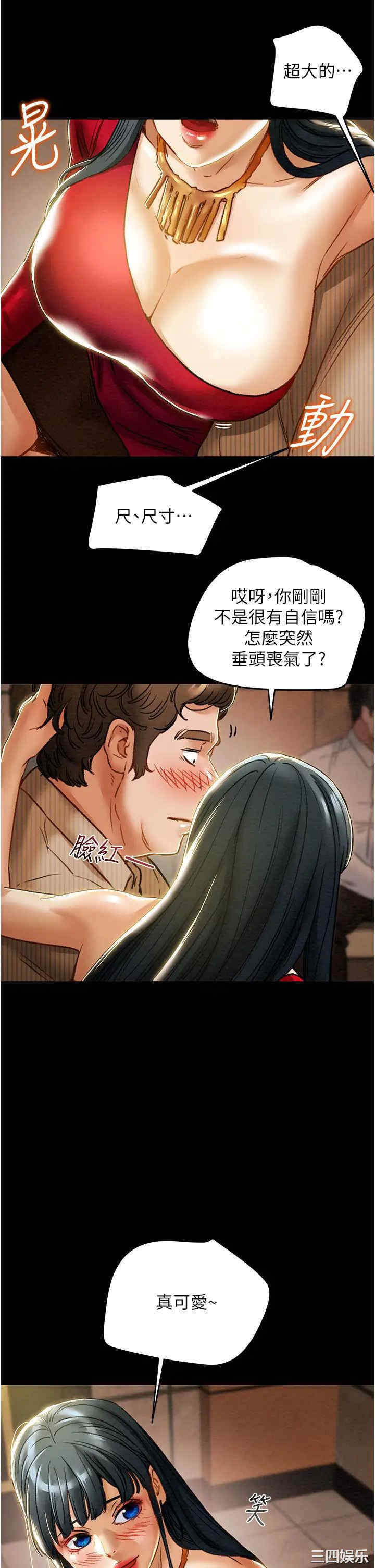第35张