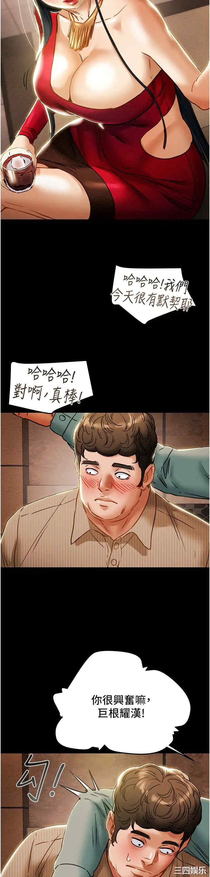 第36张