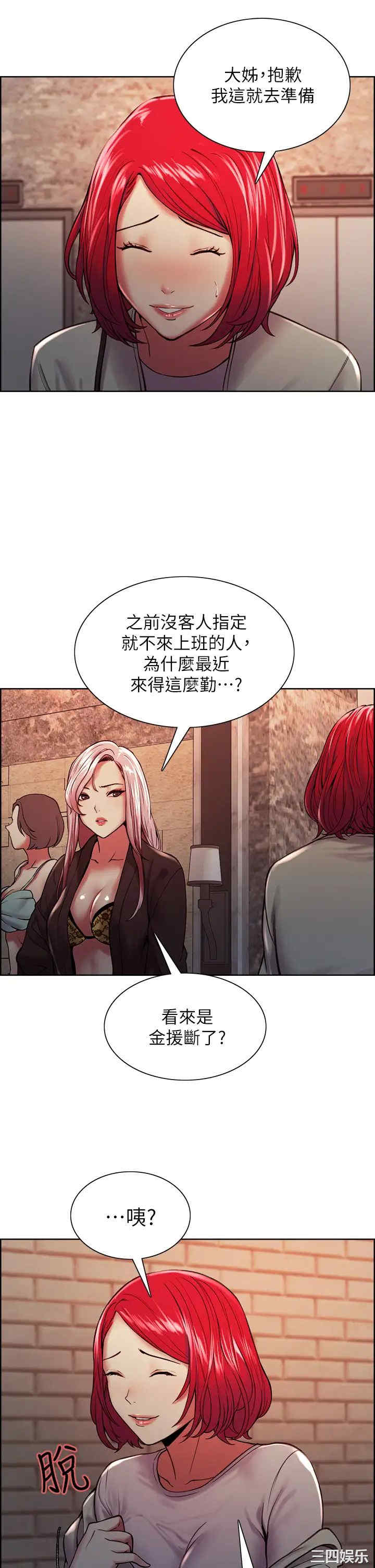 第20张