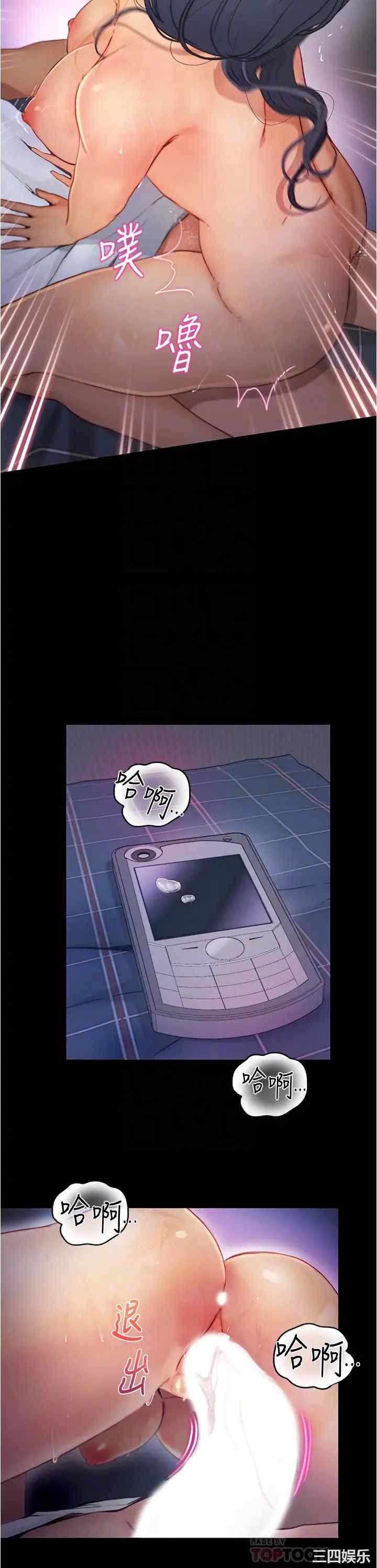 第16张