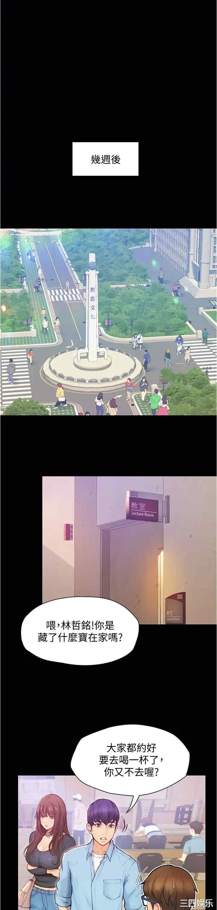 第19张