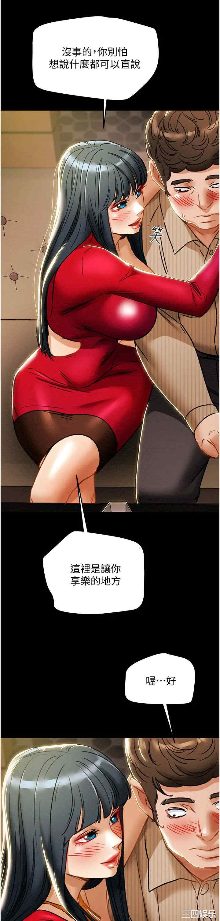 第44张