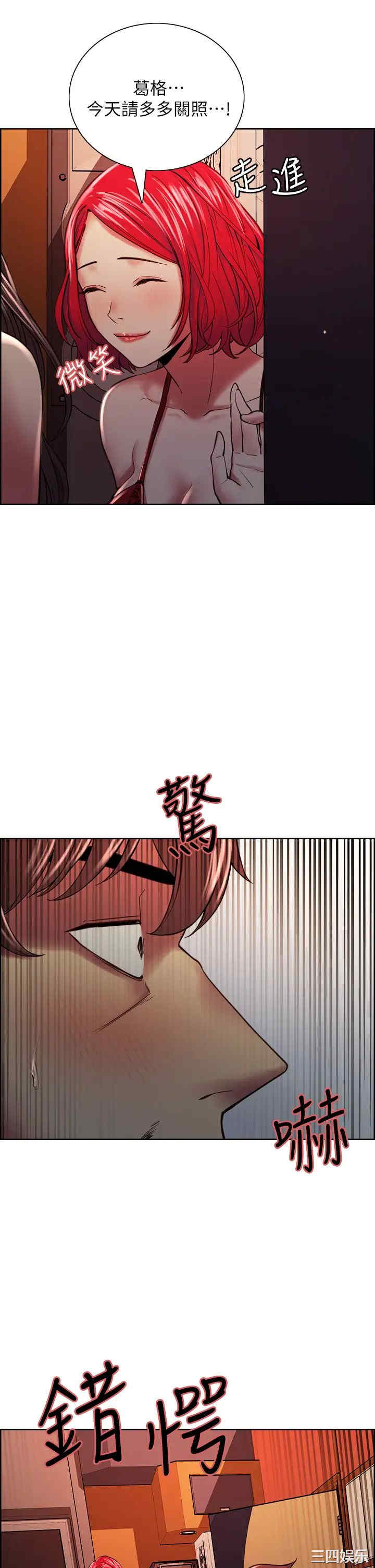 第27张