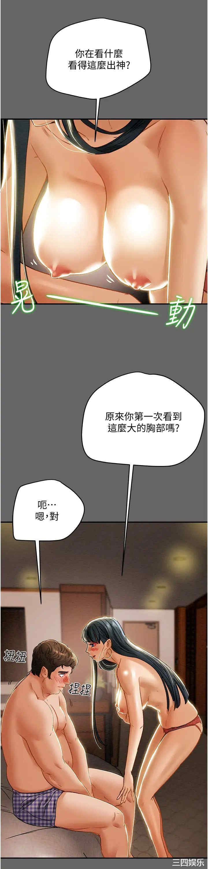 第47张