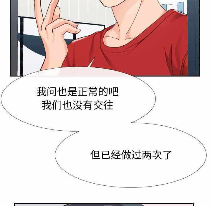 第26张