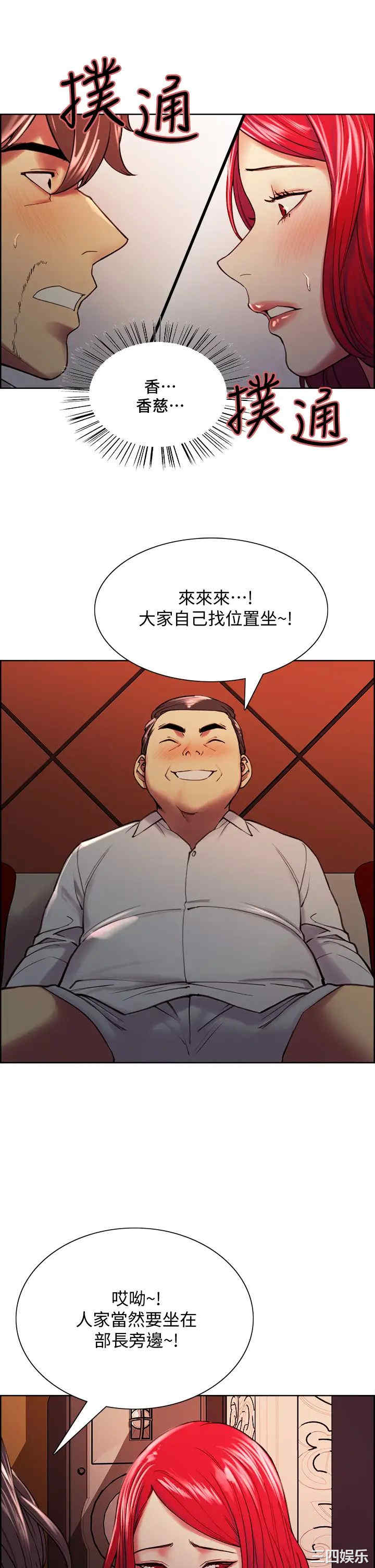 第29张