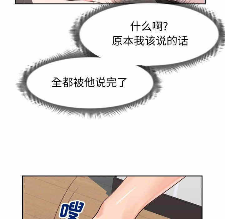 第29张