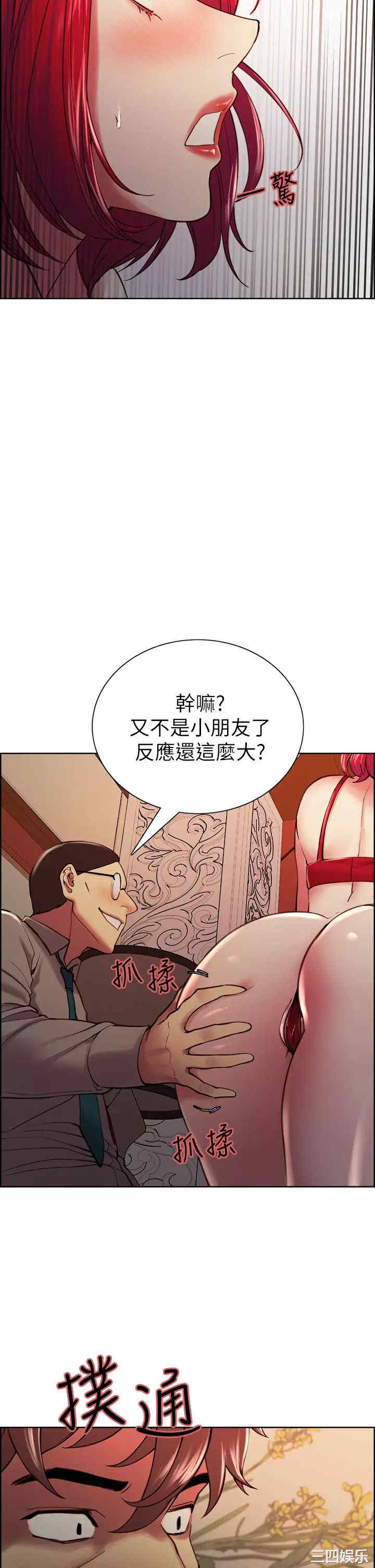 第33张