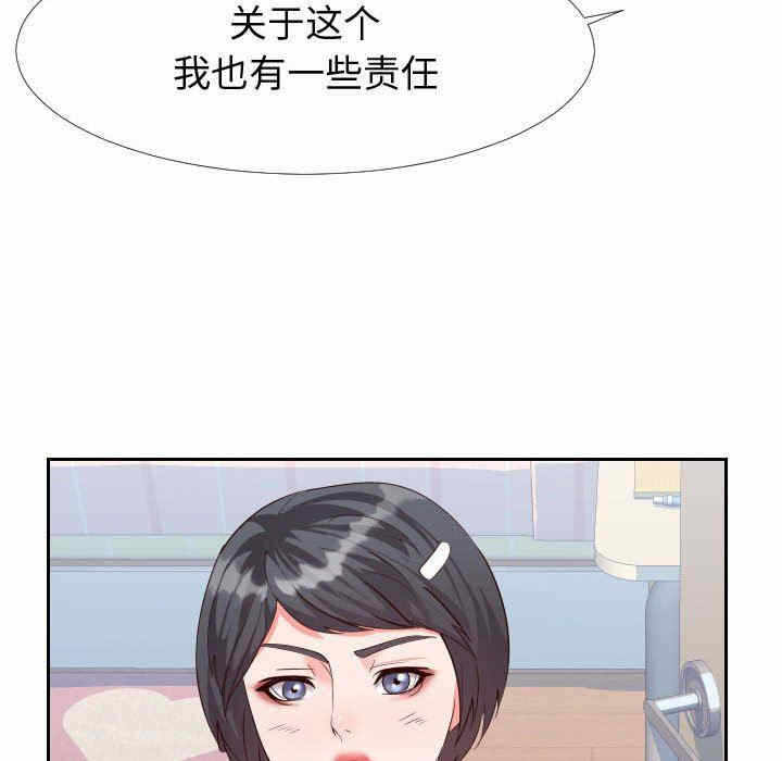 第35张