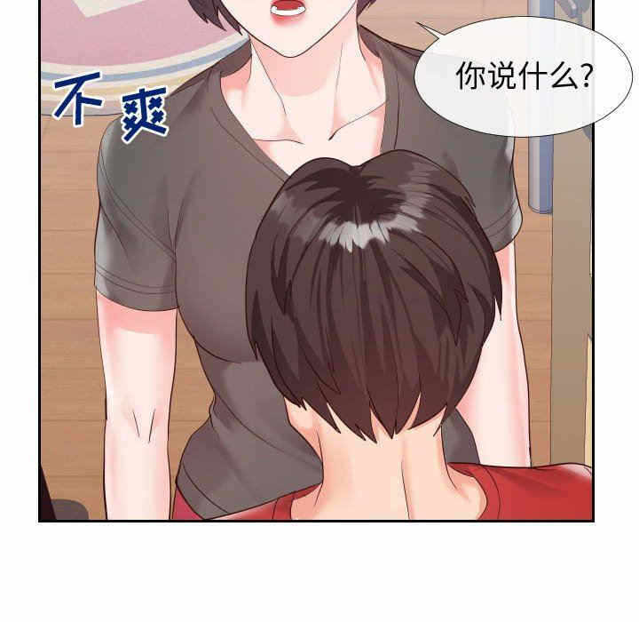 第37张