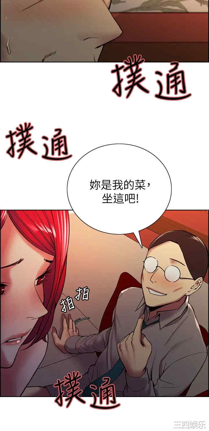 第34张