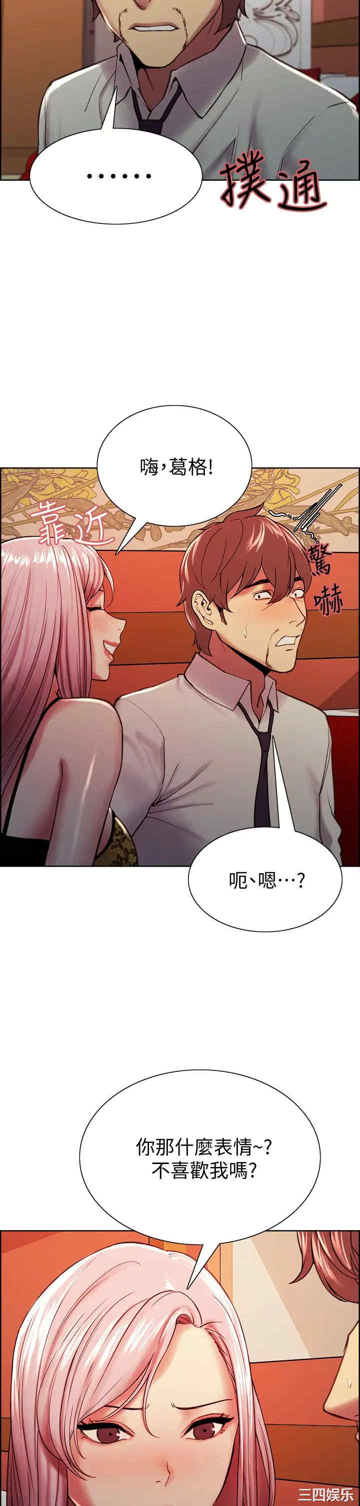 第36张