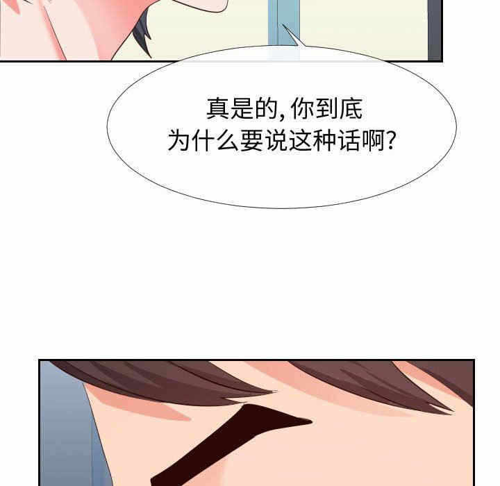 第45张