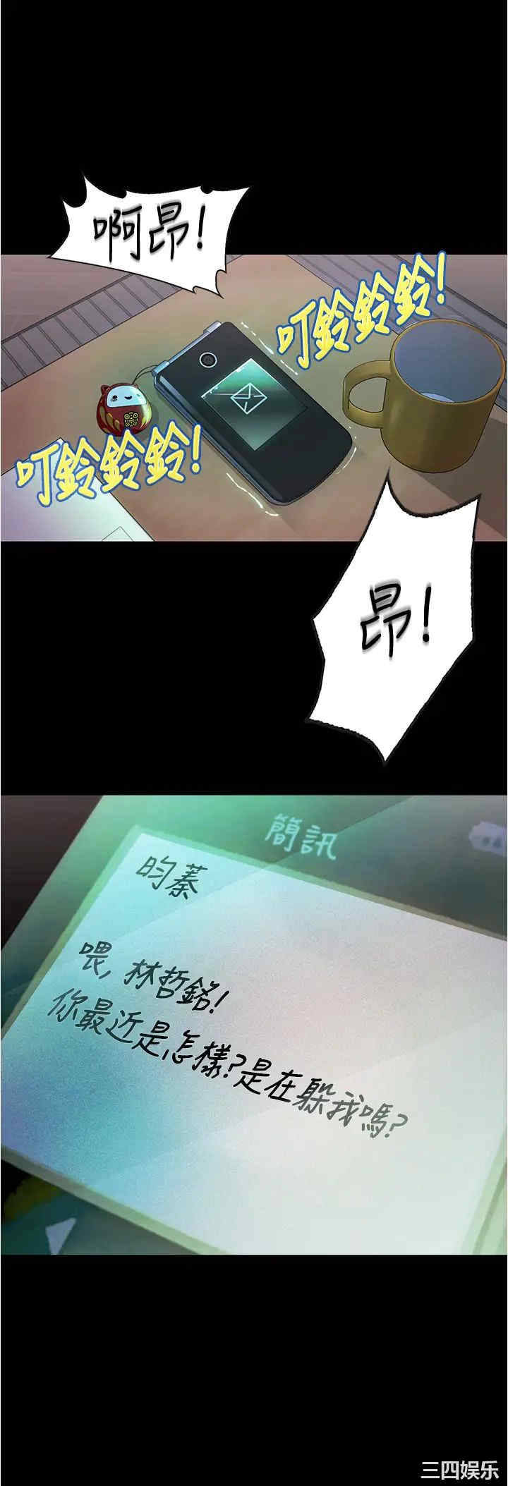 第33张