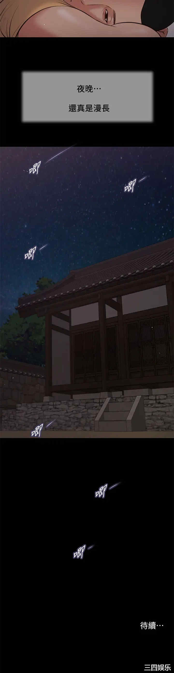 第23张