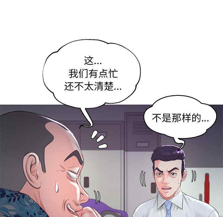 第70张
