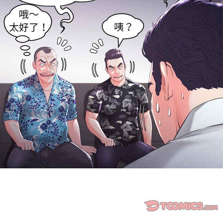 第77张