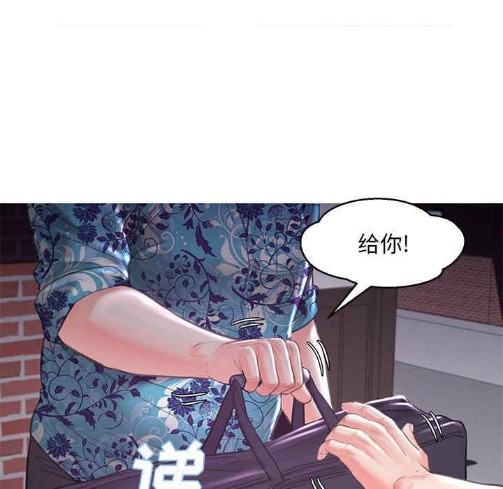 第88张
