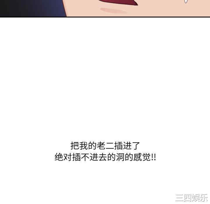 第67张