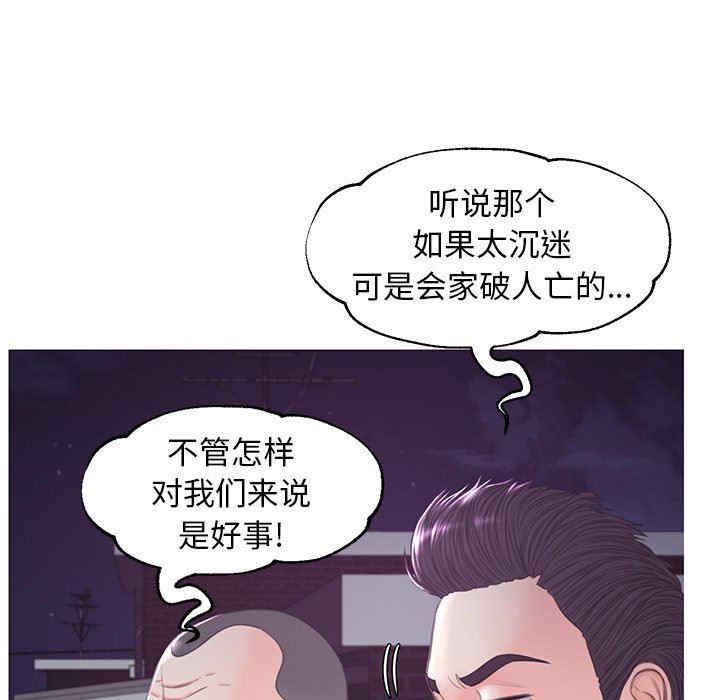 第111张