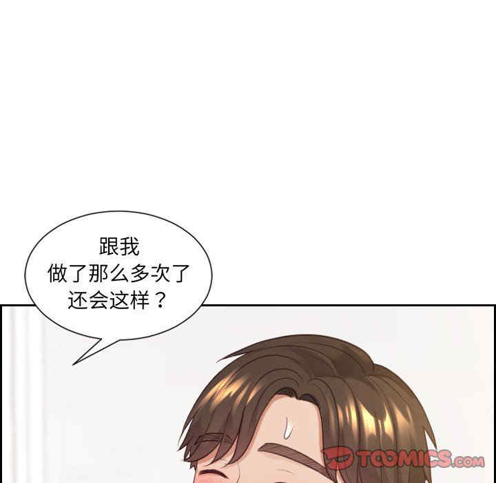 第102张