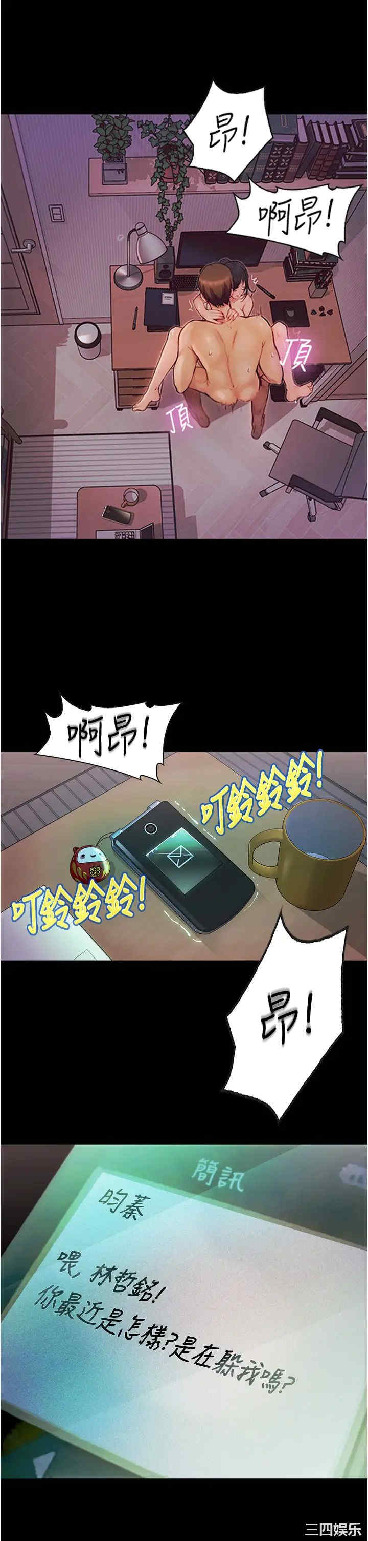 第2张