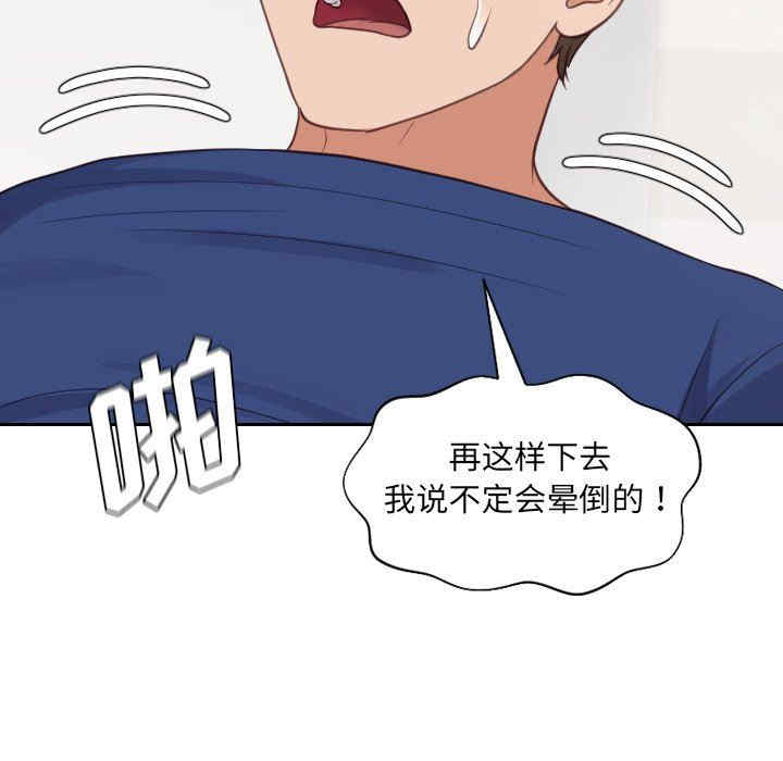 第117张