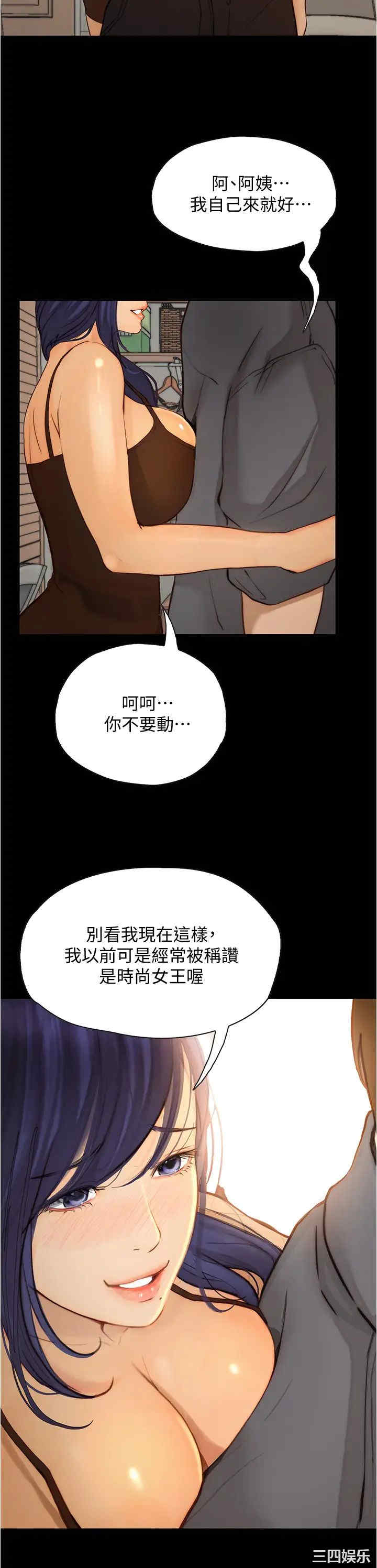 第25张
