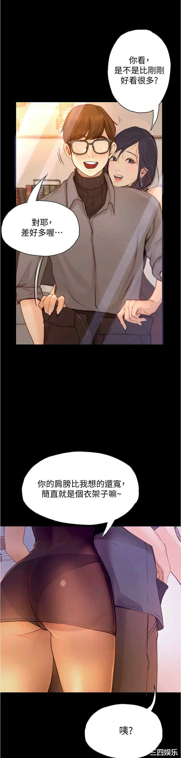 第26张
