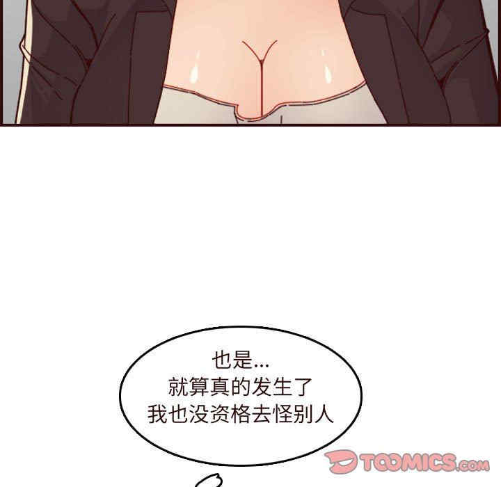 第78张