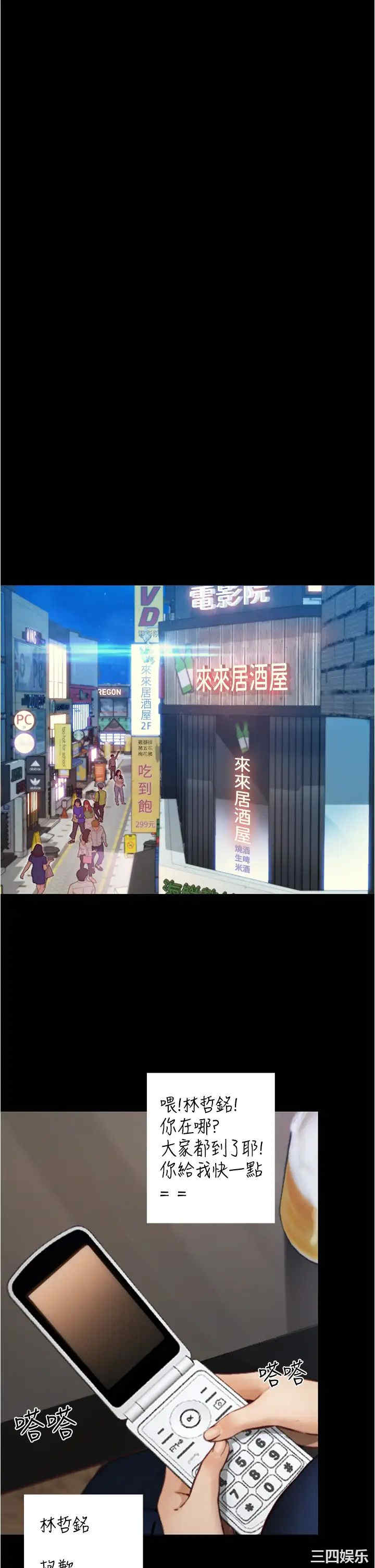第30张