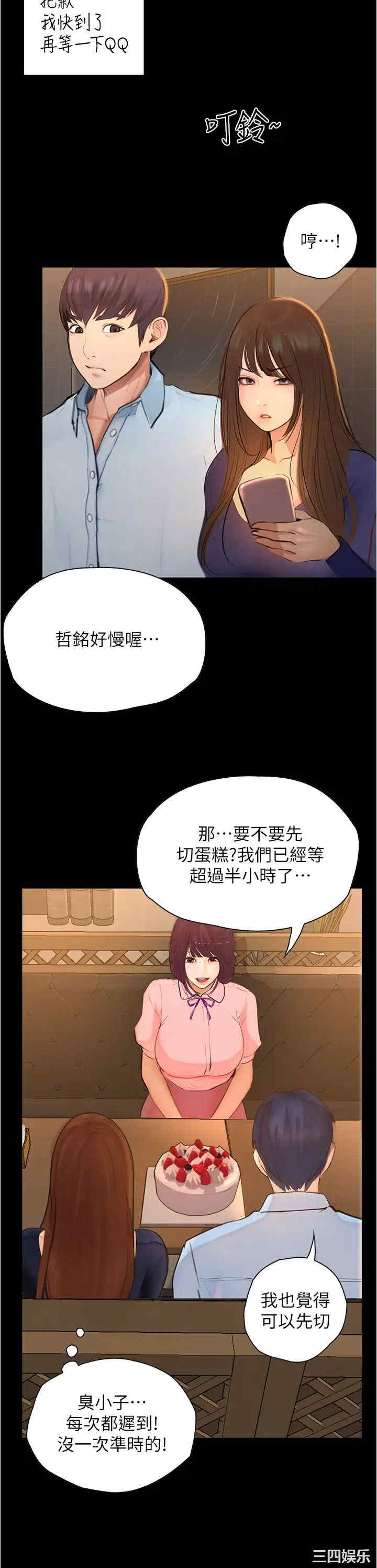 第31张