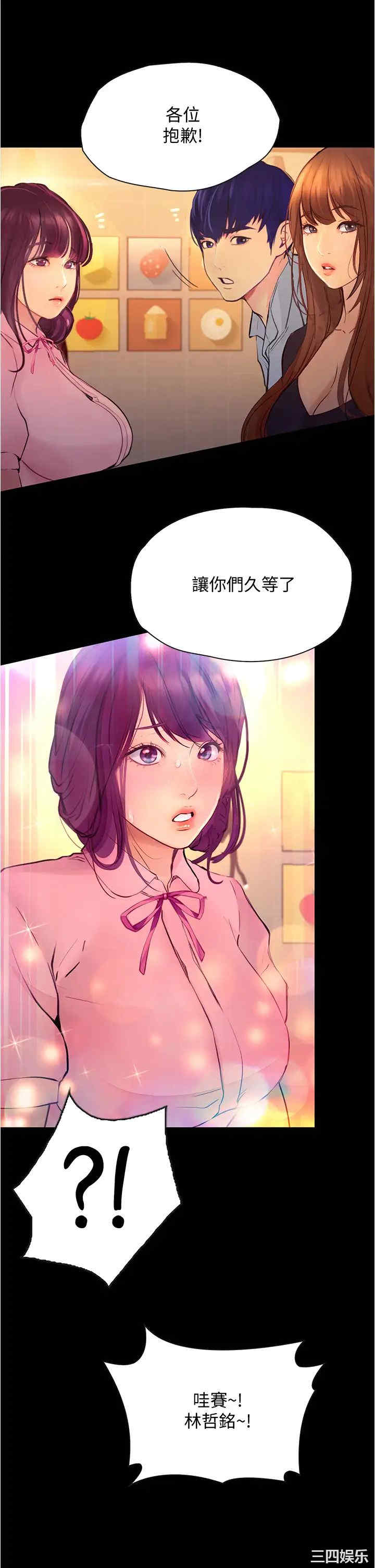 第32张